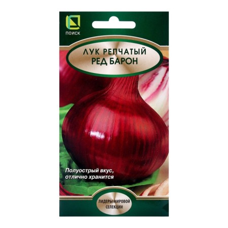Onions are onion "Red Baron", 1gr.