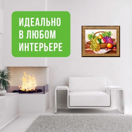 Набор для вышивания картины бисером "Фрукты в корзине" ZX3013-2