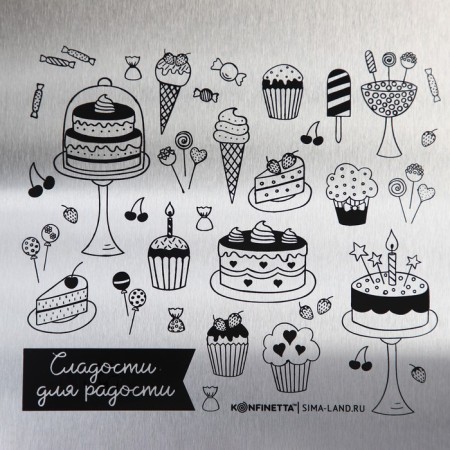 Confectionery blade for the cake "Sweets for Joy", 20.5 x 24.5 cm-2