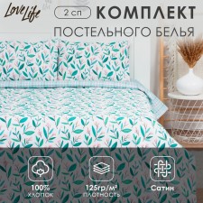 Lovelife 2PP LEAVES 175x215 cm, 200x225 cm, 50x70cm-2pcs, 100%cotton, satin, 125g/m.