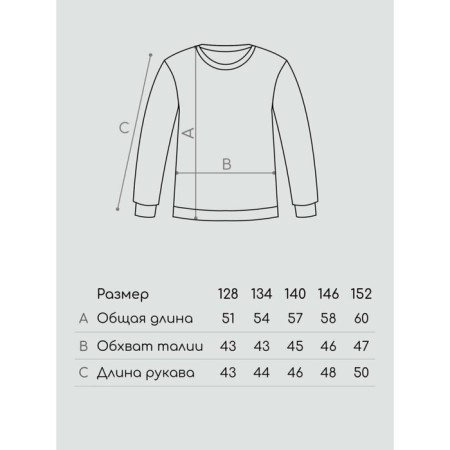 Sweatshirt for girl Crystal, height 128 cm, black color-6