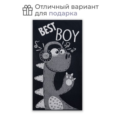 Trick Ethel Best Boy, 70x130 cm, 100% cotton, 420g/m2-3