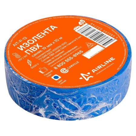AIRLINE PVC island, width 19 mm, length 10 m, blue color