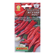 Seeds Acute Pepper 