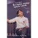 The last mission of Angel: Love. Scenario. Part 2. Choi Yu.