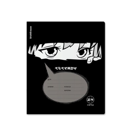 Notebook 24 sheets in the Erichkrause "Watching You", cover coated cardboard, offset unit, mix-2