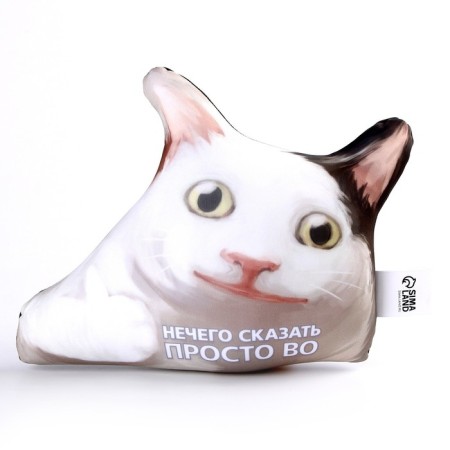 Antistress Pillow "Just in"-2