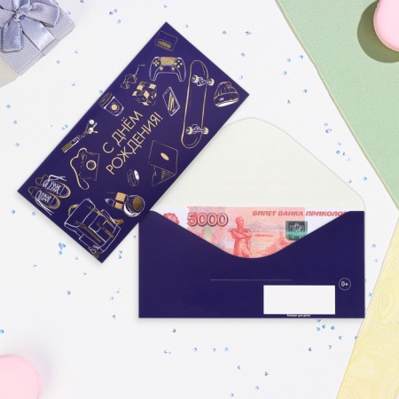 Money envelope "Happy Birthday!" blue, 16.5 x 8 cm