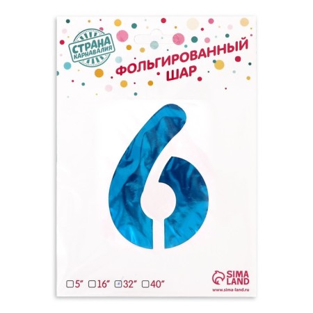Foil ball 32 ", number 6, individual packaging, blue color-3