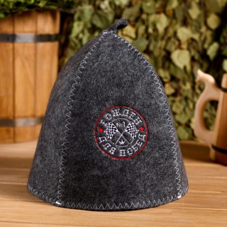 Bath cap with embroidery "Born for Victory"