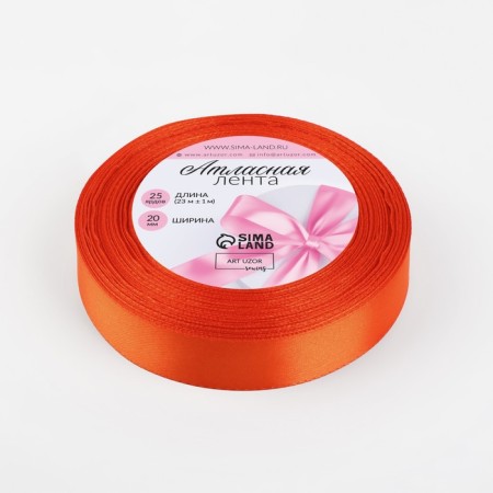 Satin tape, 20 mm × 23 ± 1 m, tangerine color №164-1