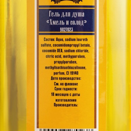 Shower gel "hops and malt" 300 ml-1