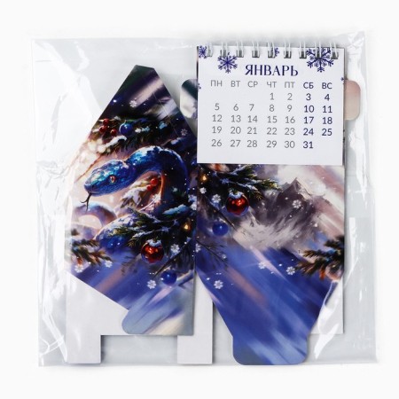 Calendar-Organizer 2025 House "All Dreams come true", 8.5 x 12 cm-6