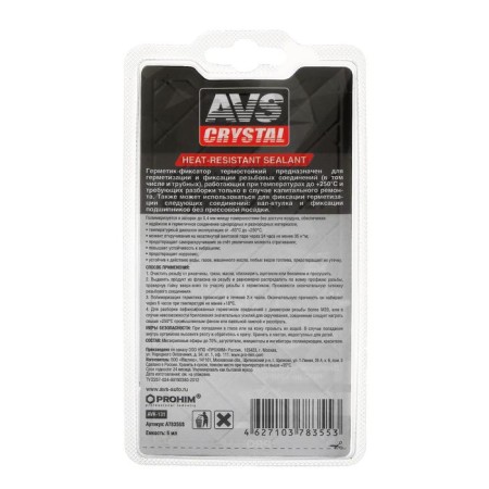 AVS AVK-131 sealant, high-strength, heat-resistant 6 ml-3