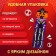 Carnival suspenders "Skeletshka"