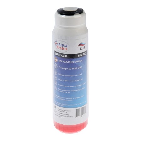 Smooth cartridge Aquakratos AKV-022, SFC, to remove iron, for cold water-1