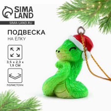 Christmas tree toy New Year's 