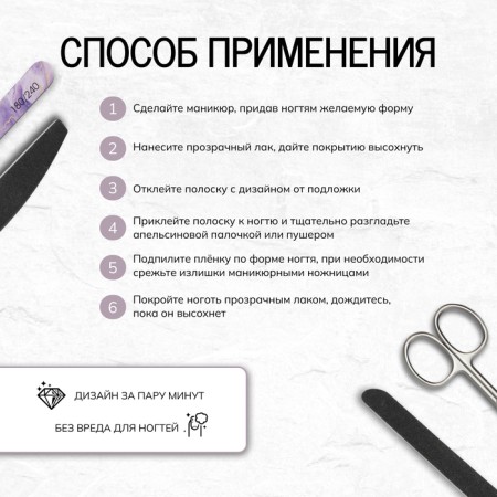 Manicure films, 14 pcs, with sparkles, gray color-1