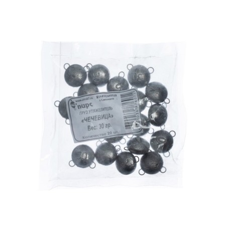 Cargo lentils, 30 g-2