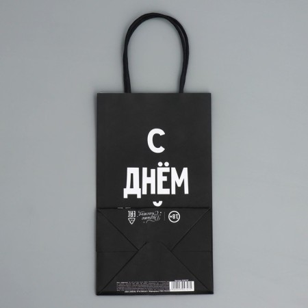 Gift Crafts, Packaging, “The Uynya is such”, 12 x 21 x 9 cm-6