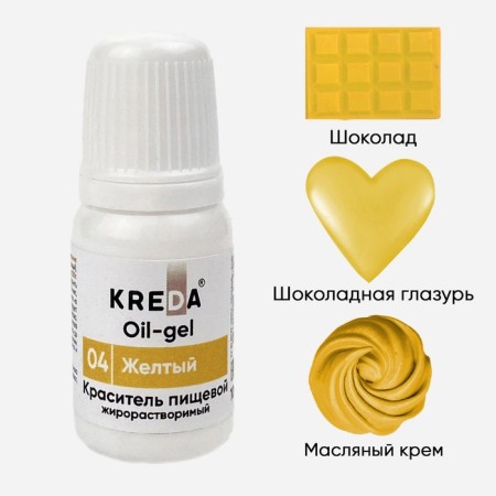 Driving Driving Kreda Bio Oil-Gel, fat-soluble, yellow, 10 ml