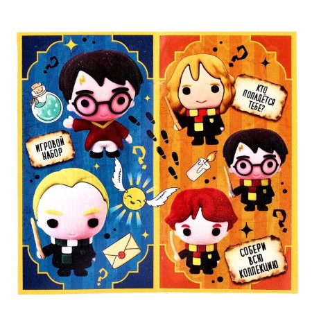 Toy - Funny Box Surprise "Wizards": children's keychain, stickers-4