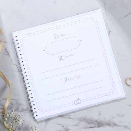 Book of wishes for the wedding "White with crystals."-2