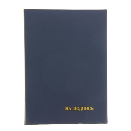 Address folder "for signature" Bumvinyl, blue, a4
