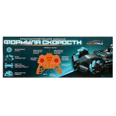 Radio -controlled “Formula” machine, 4WD, smoke effect, yellow color-9
