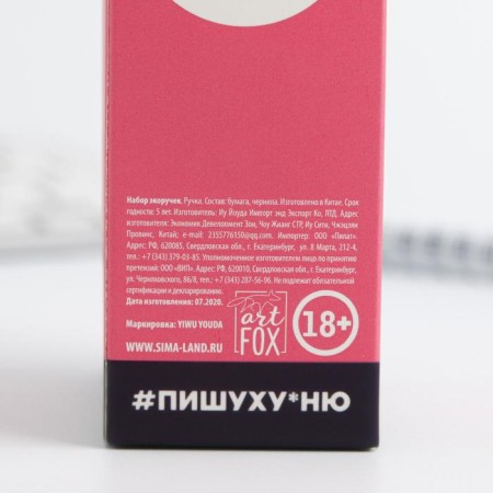 Handle joke Ballic eco -blue paste 1.0 mm “I don't care for everything” mix price for 1 pc-5