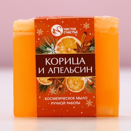 Handmade hand soap, 90 g, aroma of cinnamon and orange, new year-1