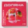 Glass stand for a cake rotating share "Sweets", D = 32 cm ㅤ