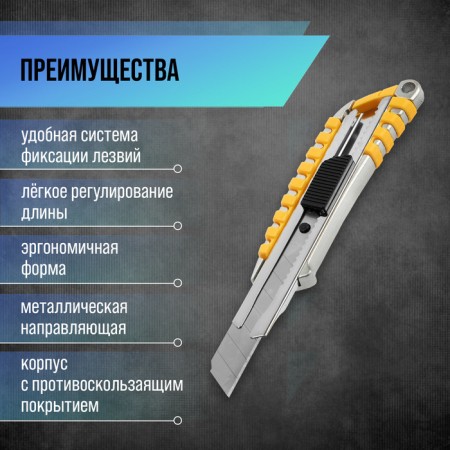 A universal tundra knife, a rubberized metal case, 18 mm-2