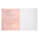 Substantial note Calligrata "Board", 48 sheets in the cage of Algebra, with reference material, cover coated cardboard, OFSET block