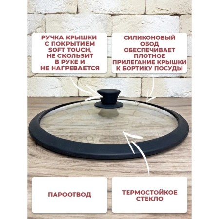 The pan -deep panIro chief, a removable handle, with a lid, cast aluminum, d = 26 cm-4