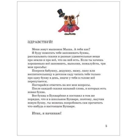 Bookwords. Yudin G.N.-5