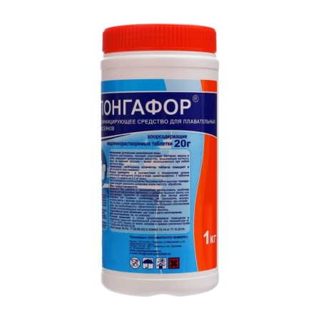 The disinfectant "Longafaph", tablets 20 g, for water in the pool, 1 kg-3