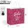 Gift package, packaging, Baby, 22 x 22 x 11 cm