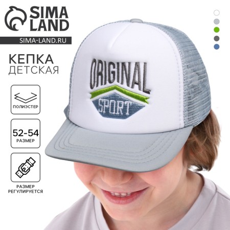 Baby cap for a boy with a Sport grid, gray color, rr 52-54, 5-7 years old