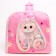 Baby backpack for the girl "Cute Bunny"