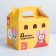 Cardboard transportation for birds and rodents "cheese house"