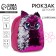 Baby backpack for girls with sequins, lightning department, pink color