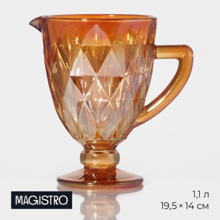Glass Glass Magistro "Cruise", 1.1 l, color amber