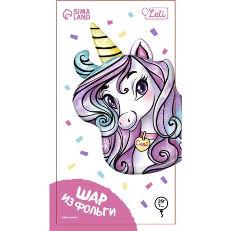 Foil ball 29 "The time of magic" unicorn, with a substrate-3