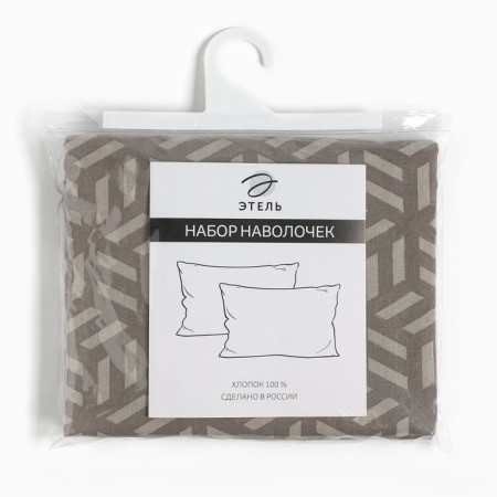 CUBO CUBO 50x70 cm pillowcase set - 2 pcs, 100% cotton, calico-2