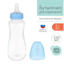 A bottle for feeding, a classic throat, fitted, 250 ml., From 3 months, Blue color