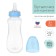 A bottle for feeding, a classic throat, fitted, 250 ml., From 3 months, Blue color