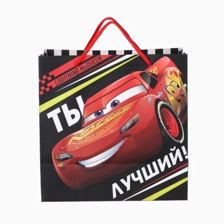 Package gift craft "You are the best!" 22x22x11 cm, cars-4