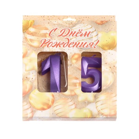 Candle in the cake anniversary "line" (set 2 in 1), number 15 /51, purple metallic, 6.5 cm-3