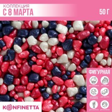 Sprinking is soft and with chocolate “since March 8”: white, pink, purple, 50 g.